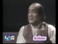 shaam k baad by mehdi hassan farhat abbas shah poetry ghazal sad poetry