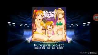 [手機遊戲] LoveLive學園偶像祭 (Pure girls project-難度hard)