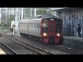 jr貨物　ef81 303 貨物列車　鹿児島本線 香椎駅