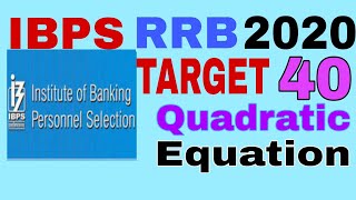 Ibps rrb po prelims 2020 || Quadratic Equation | Tricks for Quadratic Equation | IBPS Clerk |