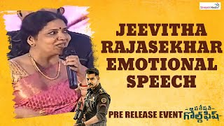 Jeevitha Rajasekhar Emotional Speech | Operation Gold Fish Pre Release Event | Shreyas Media |