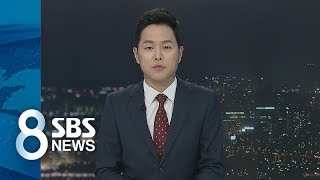 걱정 대신 격려 한마디면 충분합니다 (2017.09.29) / SBS / 클로징