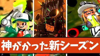 【サモラン勢大歓喜】大型シーズンアプデで変わったサーモンランの仕様 比較検証【#スプラトゥーン3 】