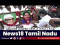 🔴live இன்றைய தலைப்புச் செய்திகள் 18.02.2025 today headlines news18 tamil nadu tamil news