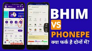 BHIM UPI vs Phonepe App In India | Best UPI Payment App in India in 2022