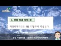 긴급속보 5차재난지원금 최대2 000만원~40만원 드디어 지급한다8.17지급시작 정부발표q u0026a신청대상 지원금액 중복지급 꼭~확인 5차재난지원금 3.1경제독립tv