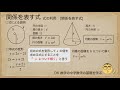 【中学数学】基礎を学ぶ 中2 1 3.式と計算 式の値、式の利用 u0026練習問題解説 中学数学 中学2年生 式と計算 解説