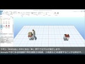 物流製造改善シミュレーションソフトdemo3d 操作解説 コネクタについて