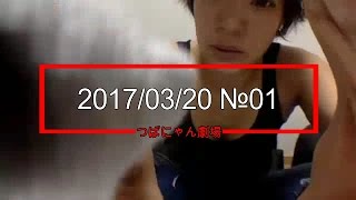 ★つばにゃん★3月20日①★タンクトップ配信★内容は見てのお楽しみニャン♪【つばにゃん・金バエ劇場】