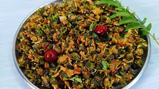 ರುಚಿಯಾದ ಬೆಂಡೆಕಾಯಿ ಪಲ್ಯ | BHINDI FRY RECIPE | PREMA RECIPES