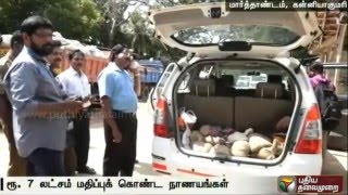 Officials seize Rs 7 lakh worth foreign coins near Marthandam