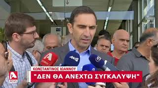 Σε πιθανή ιατρική αμέλεια οφείλεται ο θάνατος του 10χρονου μαθητή | AlphaNews