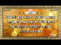 आजची मुरली 29 jan 2025 मराठी मुरली aaj chi murli marathi murli marathi murli with text