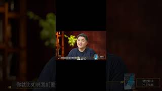 樊登 如何过好人生下半场？《中年觉醒》这本书值得一读！ #读书 #中年危机 #心态 #上帆书听懂好书 1080P