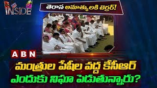 Telangana CM KCR Focus On TRS Ministers | Inside | ABN Telugu