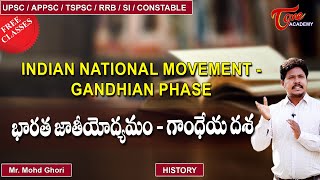 Indian National Movement - Gandhian Phase | Modern Indian History | Ghori | Tone Academy