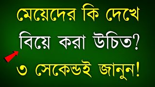Heart Touching Motivational Quotes InBangla | a p j abdul kalam Ukti |Bangla Motivation Care