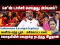 செ *ஸ் டாச்சர் செய்தது அம்பலம்? | கெளதமியின் மகளுக்கு நடந்தது இதுதான்!  I Realone Media I