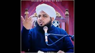 Hazrat Abdullah Bin Umar رضی اللہ تعالٰی عنہ ||Peer Ajmal Raza Qadri ||#islam #shorts ||By.Moji