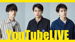 メンズノンノYouTubeライブ 中田圭祐・岩上隼也・井上翔太