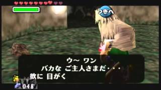 ＃８７　初見実況プレイ！ゼルダの伝説　ムジュラの仮面　６４（ニコ生）