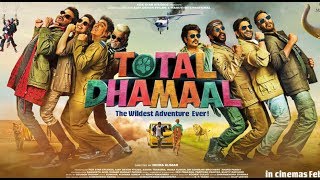 Total Dhamaal Trailer | Ajay Devgan | Anil Kapoor | Madhuri Dixit | Arshad Warsi