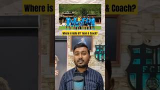 Where is India U17 Football Team & Coach? #indianfootball #shorts