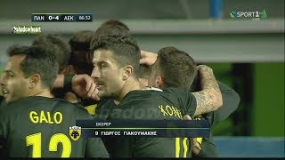 Παναιτωλικός-ΑΕΚ 0-4 Highlights / Κύπελλο Ελλάδας / Φάση των \