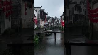 这样的烟雨江南 当然要分享给你啦