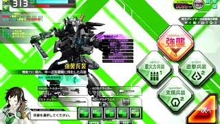 ボーダーブレイク②【EX3】