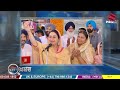 khabar di khabar 1950 ਬਠਿੰਡੇ ਚ ਪਿਆ ਨਵਾਂ ਪੰਗਾ ਕਿੱਥੇ ਕਿੱਥੇ ਜਿੱਤੂ aap ਹੋਇਆ ਵੱਡਾ ਖੁਲਾਸਾ