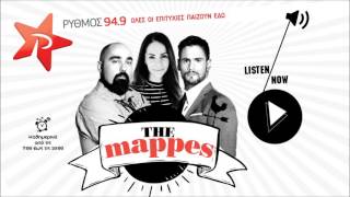 Mappes Show - Ο Hλίας Ψινάκης μας λέει την κίνηση (28/04)