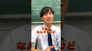 中２の9月は毎日勉強すべき？ #shorts