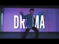 RHEEHAB - DRAMA | UMAN CHOI Choreography