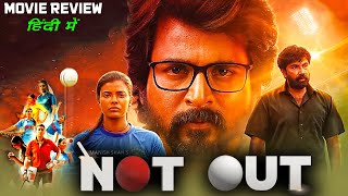 Not Out (Kanaa) New Hindi Dubbed Full Movie Review | Aishwarya Rajesh, Sivakarthikeyan, Sathyaraj
