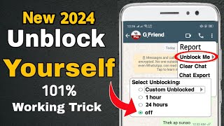 Whatsapp Unblock | How To Unblock On Whatsapp If Someone Blocked You in 2024 | #unblockWhatsapp