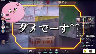 ボドカさんに「動画にするな」と怒られた場面全集【 SqLA VALORANT 】 【 SqLA 】