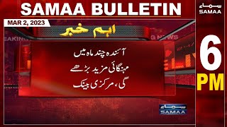 Samaa News Bulletin 6PM | SAMAA TV | 2nd March 2023