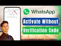 How to Activate WhatsApp Without Verification Code !