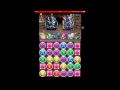 パズドラ 超メタドラ降臨 初挑戦