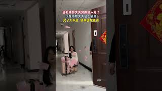 这就是背叛婚姻的下场