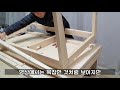 4인용에서 10인용 파티 테이블로 원목테이블 diy 생활목공