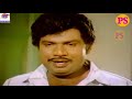 பெரியசாமி அண்ணே உங்க பேரன் வந்துட்டான் goundamani senthil comedy