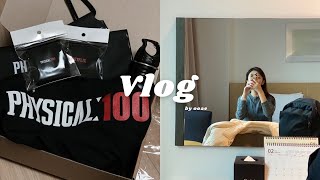 vlog. 피지컬0 직장인 브이로그 / 요리왕 / 넷플릭스 / 피지컬100 선물🎁 / 나이키