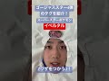 スーパースターポケモン「イベルタル」のタグを紹介！ shorts