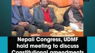 Nepali Congress, UDMF hold meeting to discuss Constitutional amendments - ANI #News