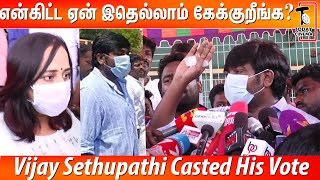 மனுஷன் தான் Sir முக்கியம்..!! Vijay Sethupathi Reply to Reporters | TN Election 2021