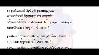 Ganapati Atharva Shirsham ( STRICTLY NOT FOR LEARNING.WHATSAPP NUMBER IN DESCRIPTIONS TO LEARN )