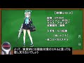 【ブルアカ】通常任務で便利なキャラ（爆発編）【ブルーアーカイブ】【ゆっくり】