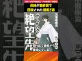 序盤の伏線が最終回で回収された天才漫画3選【アニメ漫画解説】